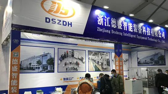 Desheng auf der 28. China (Wenzhou) INT'L Industry Expo